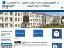 Sites similar to oblenergo.kharkov.ua