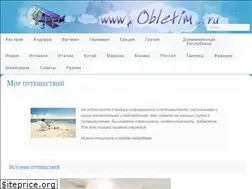 Sites similar to obletim.ru