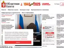 Sites similar to oblgazeta.ru