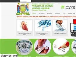 Sites similar to oblhospital.com.ua