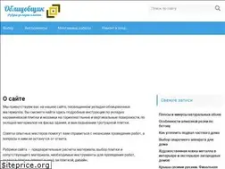 Sites similar to oblicovshik.ru