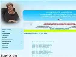 Sites similar to oblonco.at.ua