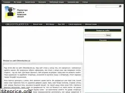 Sites similar to oblosvita.kiev.ua