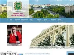Sites similar to oblrada-kharkiv.gov.ua