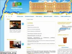 Sites similar to oblrada.cv.ua