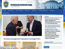 Sites similar to oblradack.gov.ua