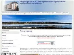 Sites similar to oblsovprof.ru
