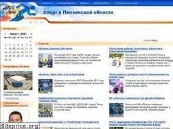 Sites similar to oblsport-penza.ru