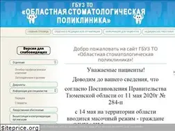 Sites similar to oblstom72.ru