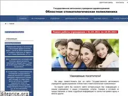 Sites similar to oblstomat32.ru