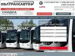 Sites similar to obltransavto.ru