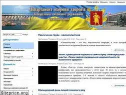 Sites similar to oblzdrav.zp.ua