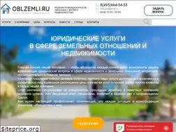 Sites similar to oblzemli.ru