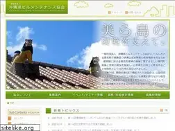 Sites similar to obma.or.jp