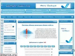 Sites similar to obmen-vizit.ru