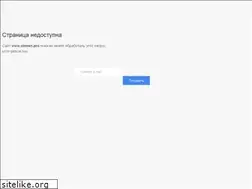 Sites similar to obmen.pro