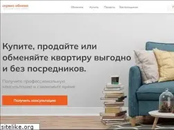 Sites similar to obmen.ru