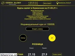 Sites similar to obmen24.com.ua