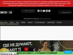 Sites similar to obmenat24.com