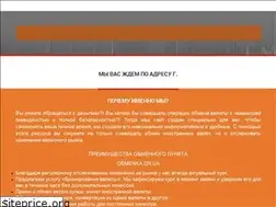 Sites similar to obmenka.dn.ua