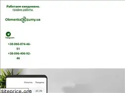 Sites similar to obmenka.sumy.ua