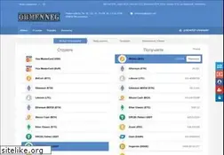 Sites similar to obmenneg.com