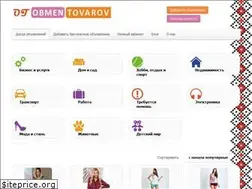 Sites similar to obmentovarov.com.ua