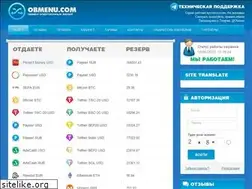 Sites similar to obmenu.com