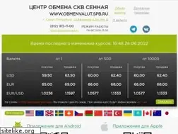 Sites similar to obmenvalut.spb.ru