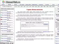 Sites similar to obmenvisit.ru