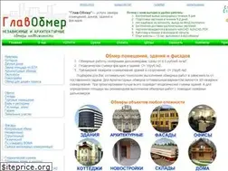 Sites similar to obmery-zamery.ru