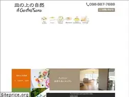 Sites similar to obn-sara.com