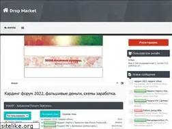 Sites similar to obnali4ka.xyz