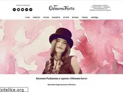 Sites similar to obnimikita.ru