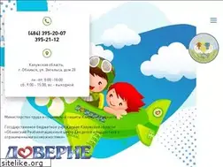 Sites similar to obninsk-doverie.ru