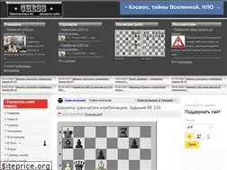 Sites similar to obninskchess.ru