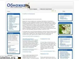 Sites similar to obnogka.ru