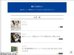 Sites similar to obo-oki.net