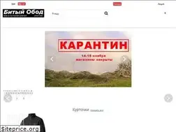 Sites similar to obod.com.ua