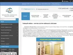 Sites similar to obogrev-lux.ru