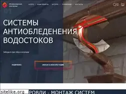 Sites similar to obogrev-s.ru