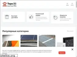 Sites similar to obogrev66.ru