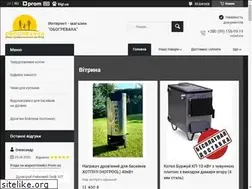 Sites similar to obogrevaka.com.ua