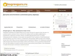 Sites similar to obogrevguru.ru