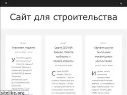 Sites similar to oboi-dlja-rabochego-stola.ru
