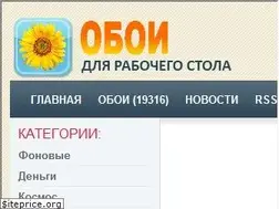 Sites similar to oboi-dlja-stola.ru