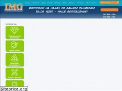 Sites similar to oboi-img.com.ua