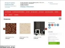 Sites similar to oboi-korea.ru