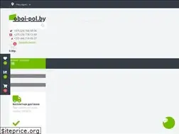Sites similar to oboi-pol.by