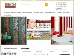 Sites similar to oboi-shpalery.com.ua